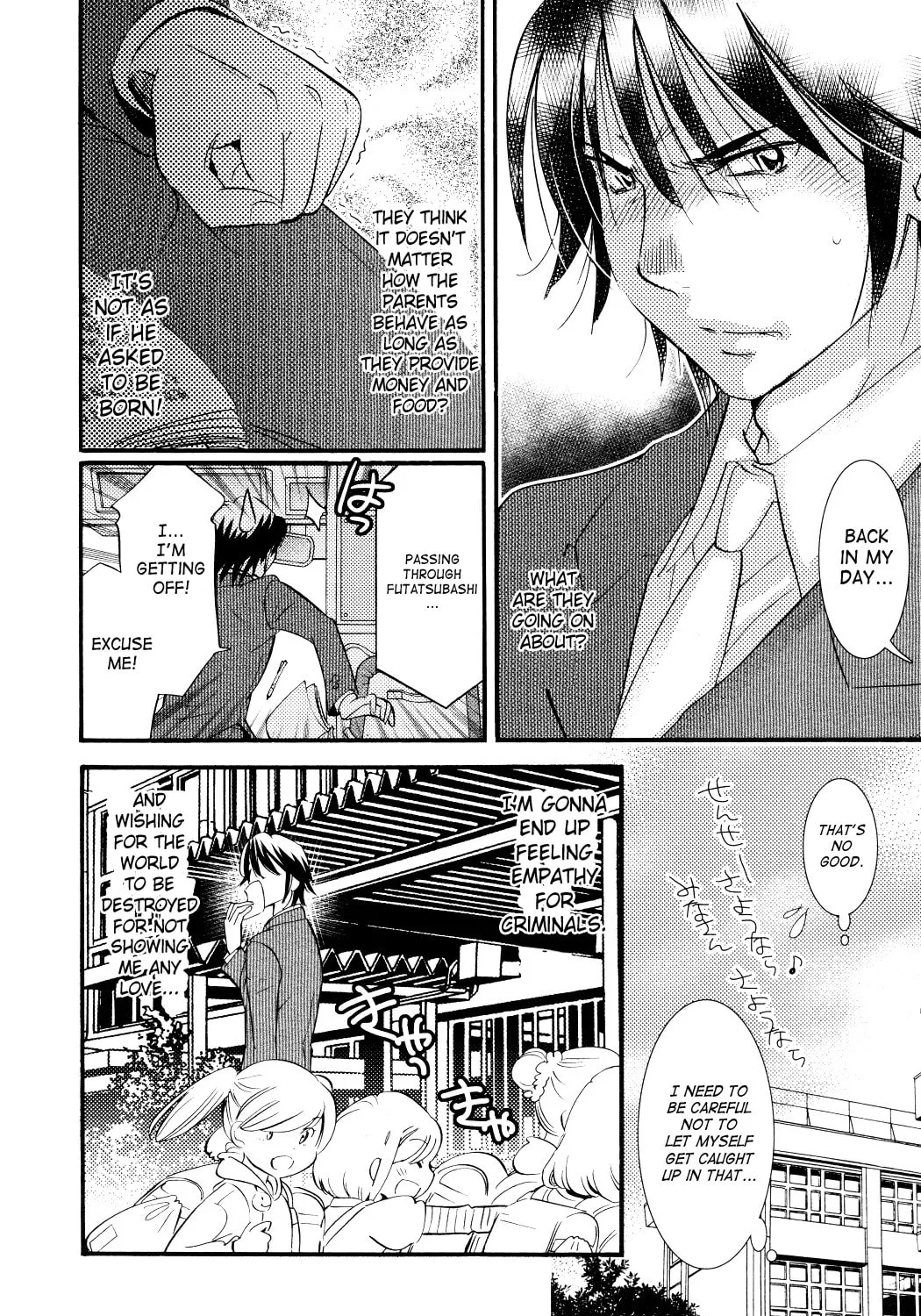 Read Kodomo no Jikan chapter 75 image 30 on Lezhin