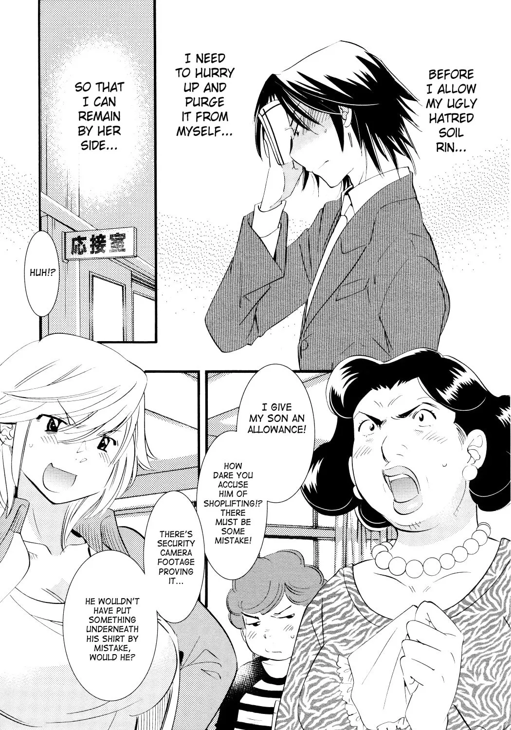 Read Kodomo no Jikan chapter 75 image 32 on Lezhin