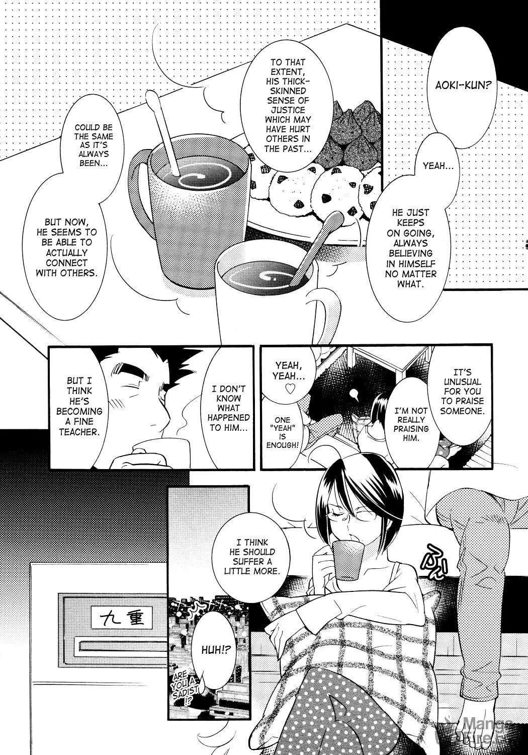 Read Kodomo no Jikan chapter 75 image 52 on Lezhin