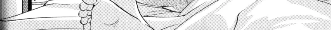 Read Kodomo no Jikan chapter 75 image 7 on Lezhin