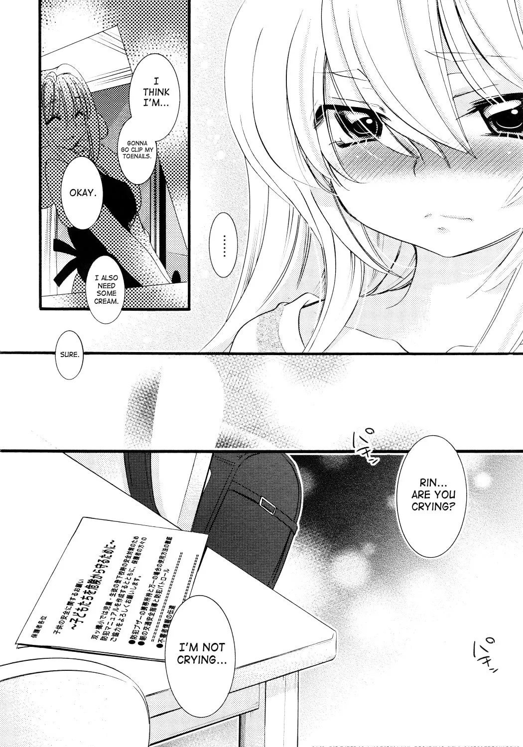 Read Kodomo no Jikan chapter 76 image 14 on Lezhin