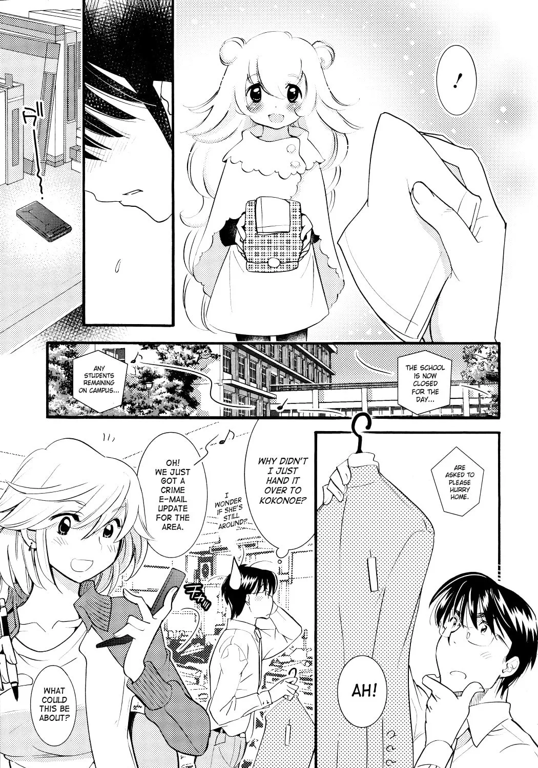 Read Kodomo no Jikan chapter 76 image 20 on Lezhin