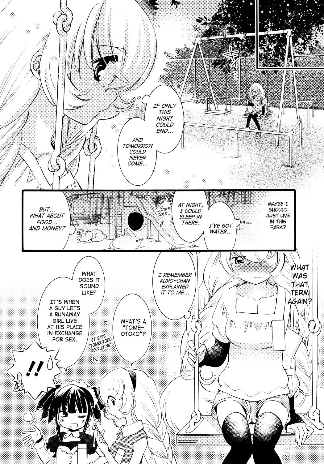Read Kodomo no Jikan chapter 76 image 26 on Lezhin