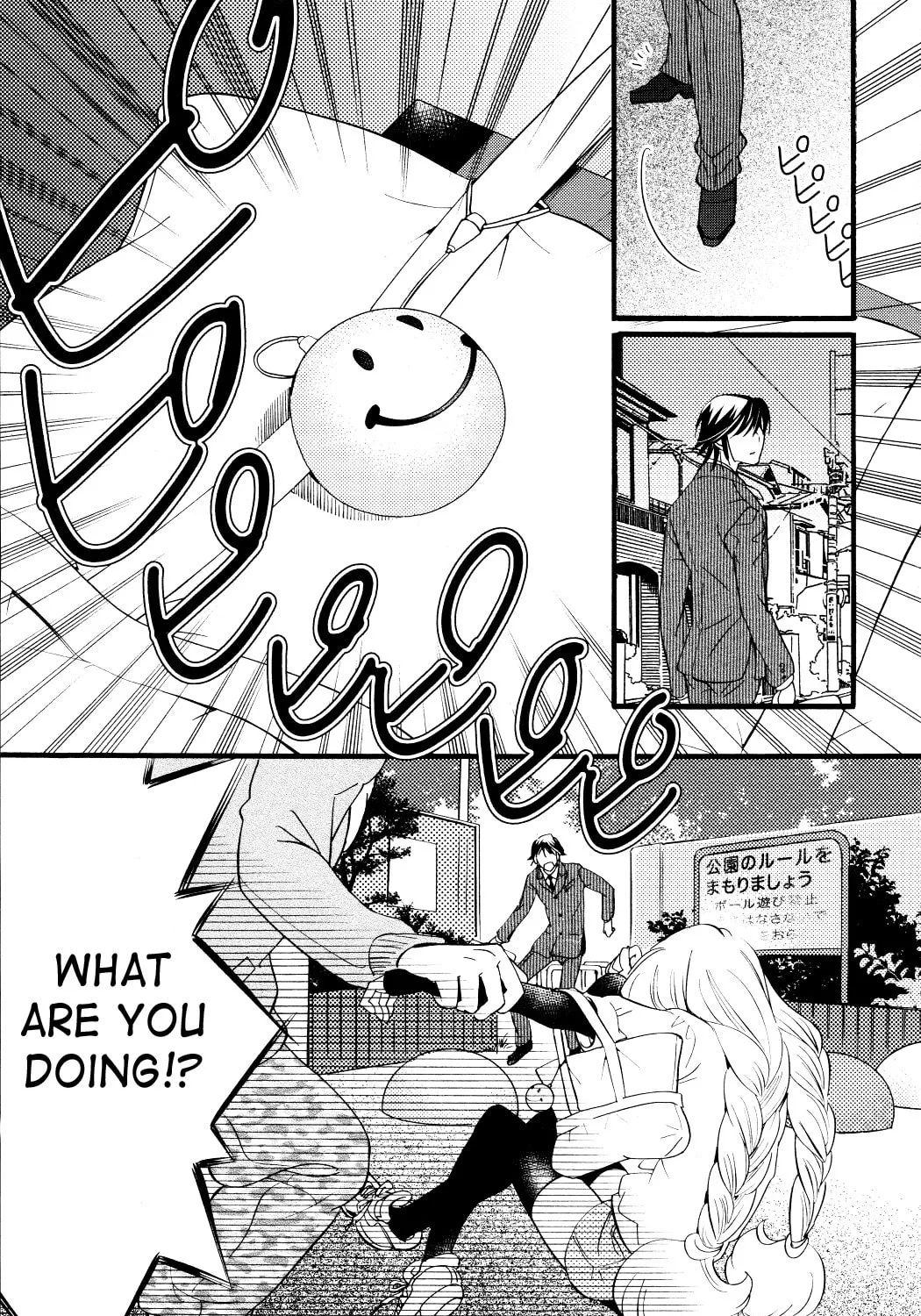 Read Kodomo no Jikan chapter 76 image 32 on Lezhin