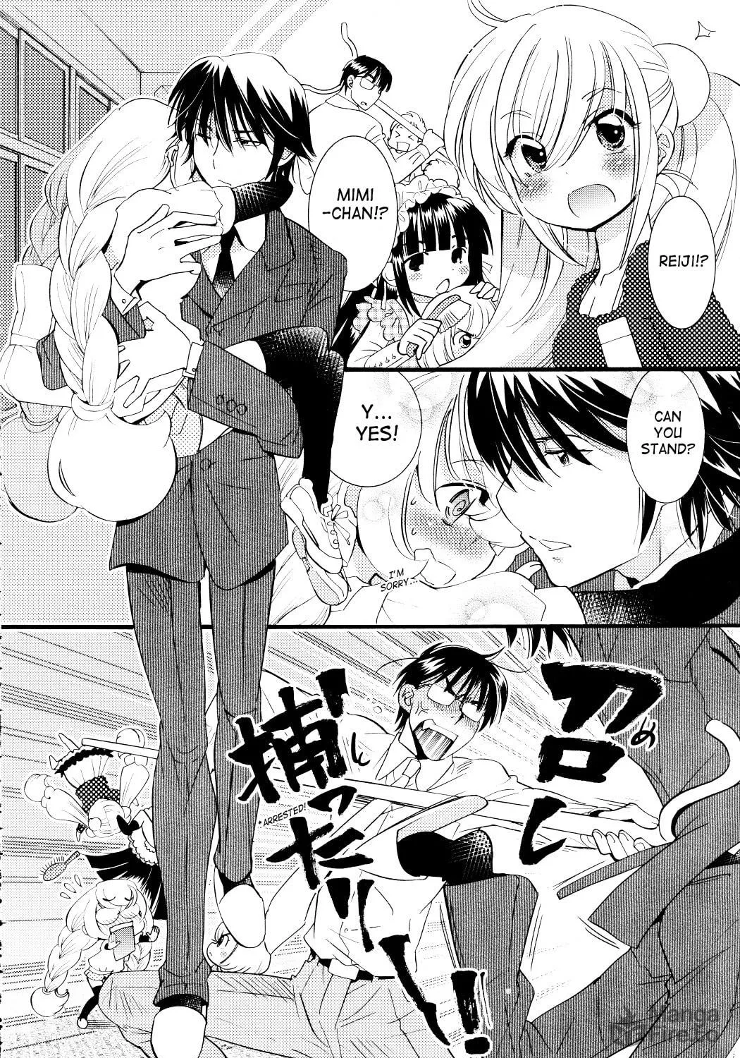 Read Kodomo no Jikan chapter 76 image 38 on Lezhin
