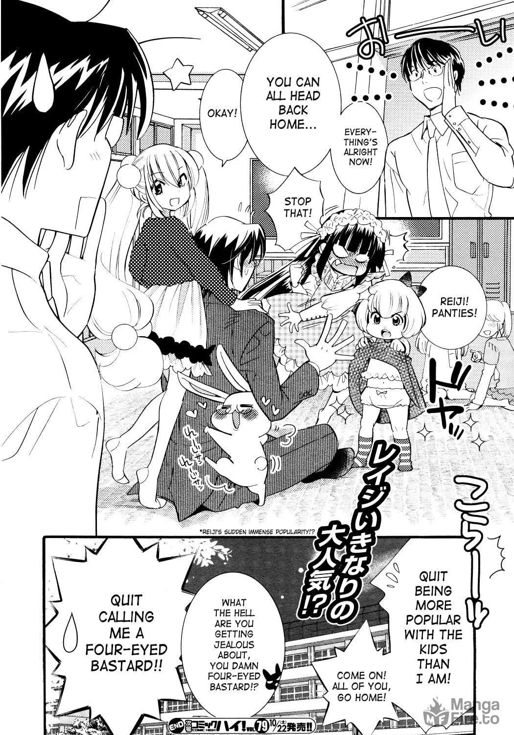 Read Kodomo no Jikan chapter 76 image 46 on Lezhin