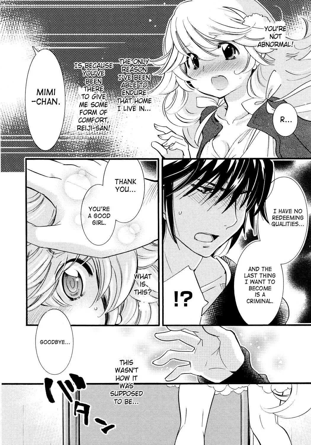 Read Kodomo no Jikan chapter 76 image 6 on Lezhin