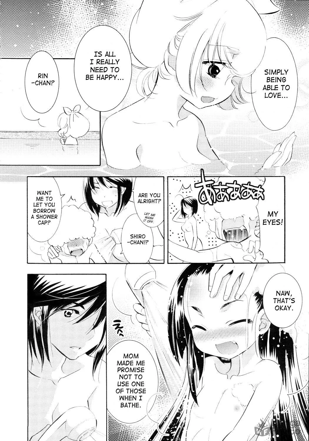 Read Kodomo no Jikan chapter 77 image 22 on Lezhin