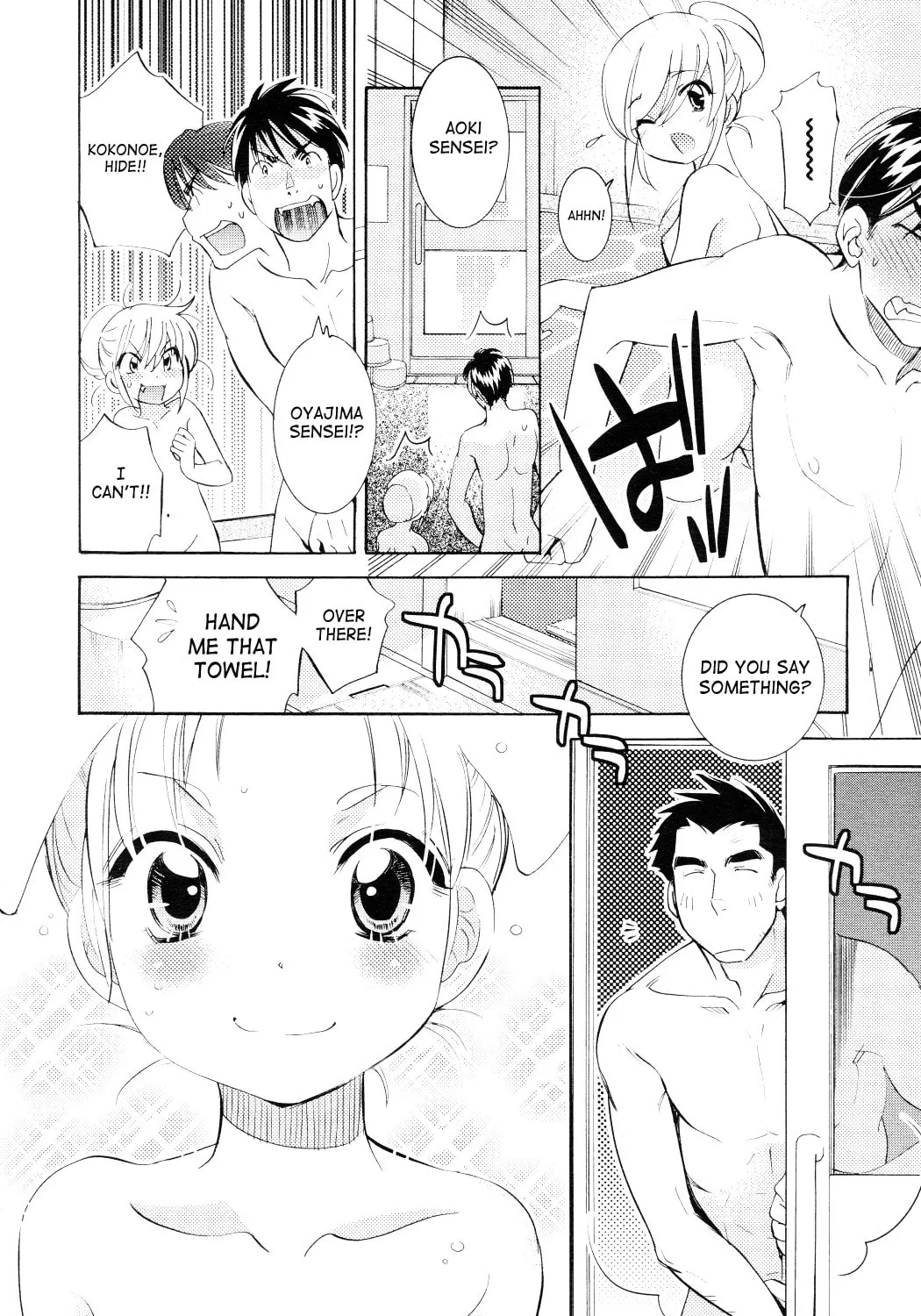 Read Kodomo no Jikan chapter 77 image 30 on Lezhin