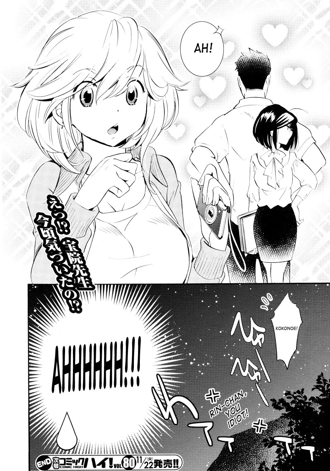 Read Kodomo no Jikan chapter 77 image 56 on Lezhin