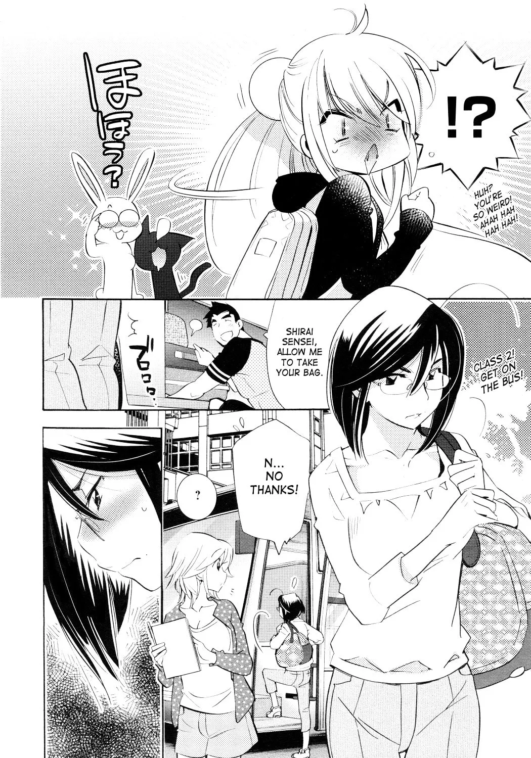 Read Kodomo no Jikan chapter 77 image 6 on Lezhin