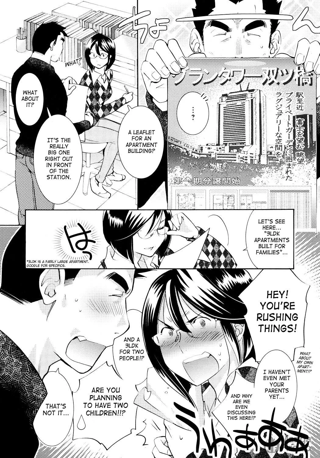 Read Kodomo no Jikan chapter 79 image 10 on Lezhin