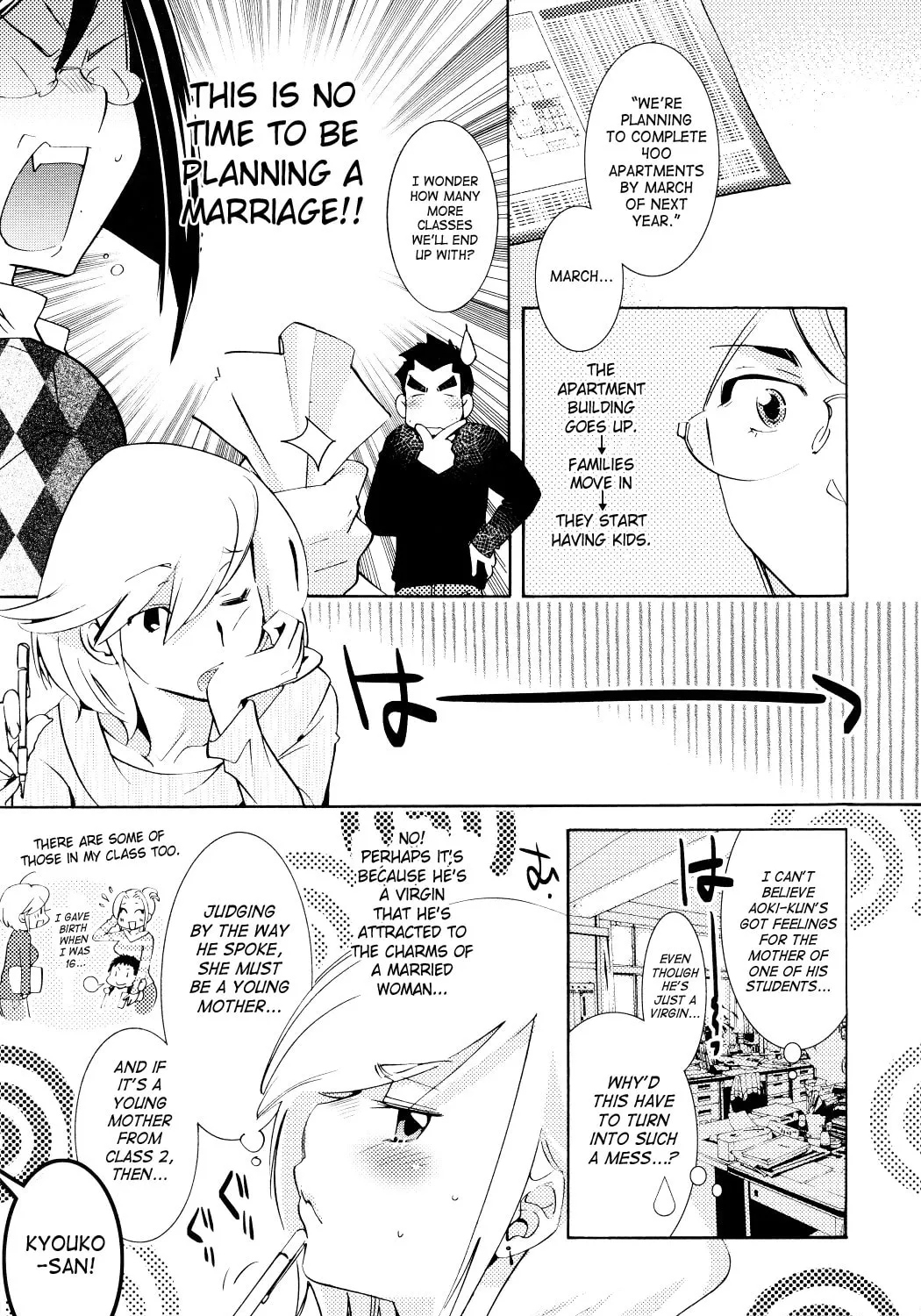Read Kodomo no Jikan chapter 79 image 12 on Lezhin