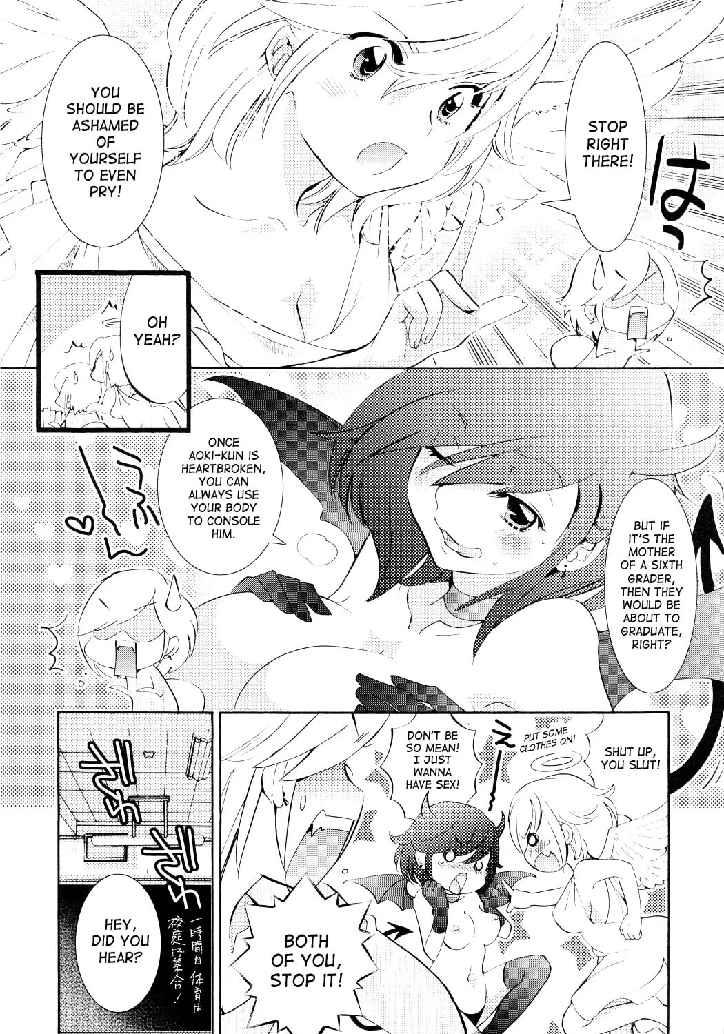 Read Kodomo no Jikan chapter 79 image 14 on Lezhin