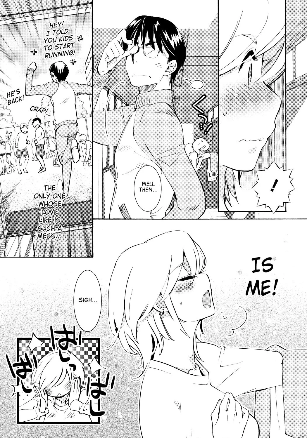 Read Kodomo no Jikan chapter 79 image 24 on Lezhin