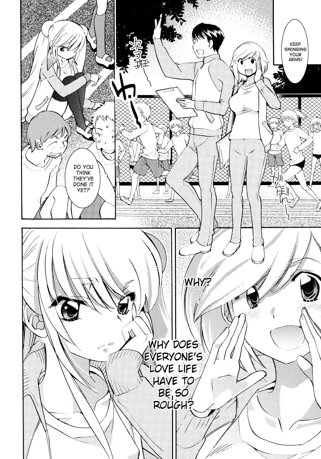 Read Kodomo no Jikan chapter 79 image 26 on Lezhin