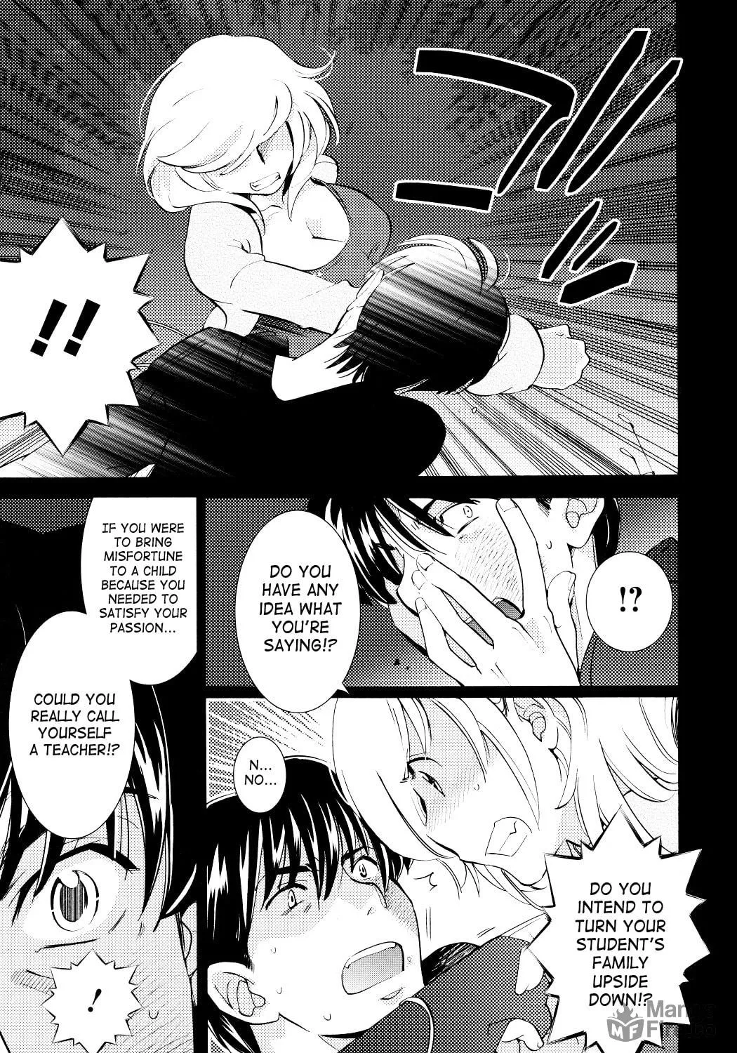 Read Kodomo no Jikan chapter 79 image 4 on Lezhin