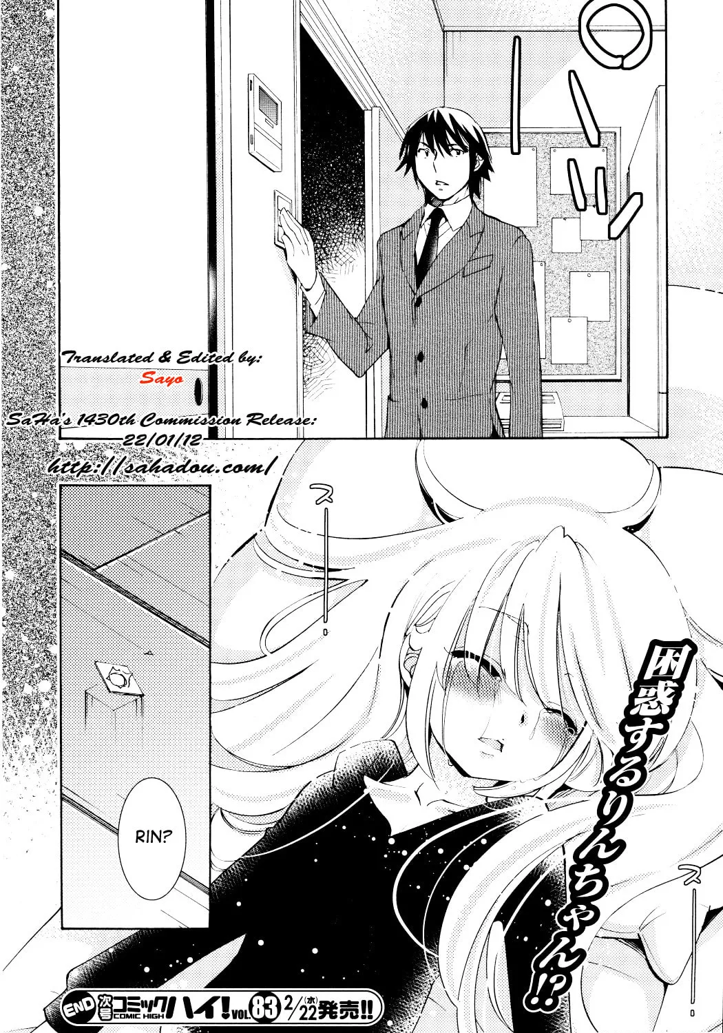 Read Kodomo no Jikan chapter 79 image 44 on Lezhin