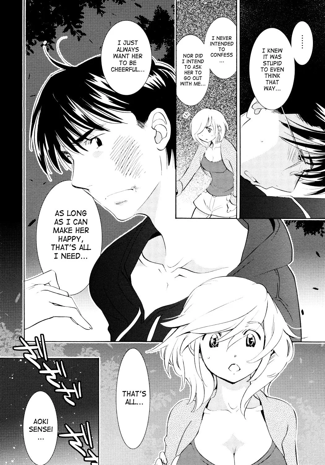 Read Kodomo no Jikan chapter 79 image 6 on Lezhin