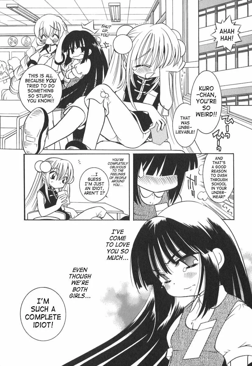Read Kodomo no Jikan chapter 8 image 10 on Lezhin