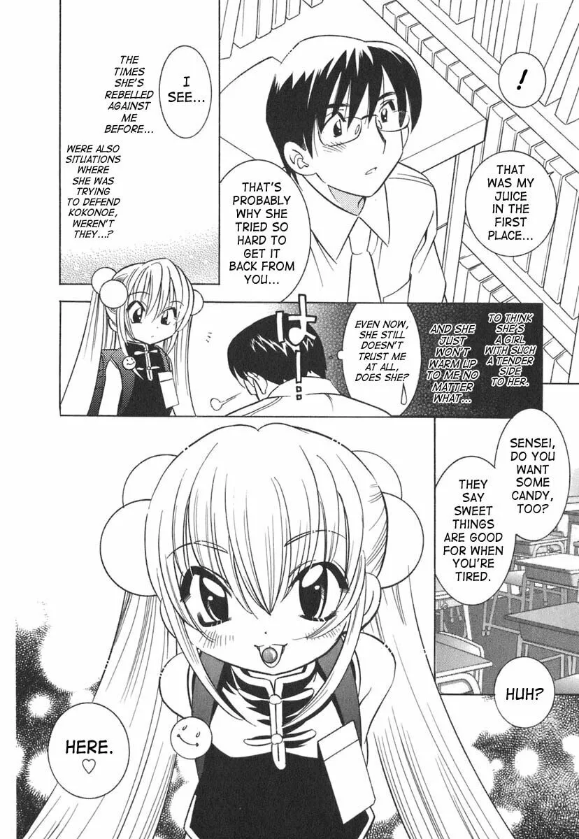 Read Kodomo no Jikan chapter 8 image 16 on Lezhin