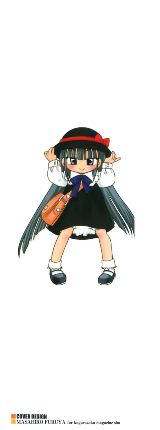 Read Kodomo no Jikan chapter 8 image 3 on Lezhin