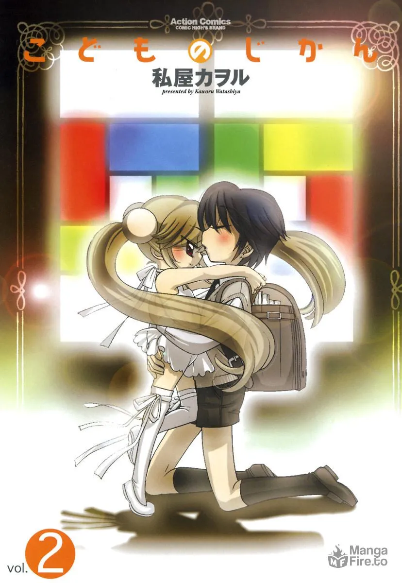 Read Kodomo no Jikan chapter 8 image 4 on Lezhin
