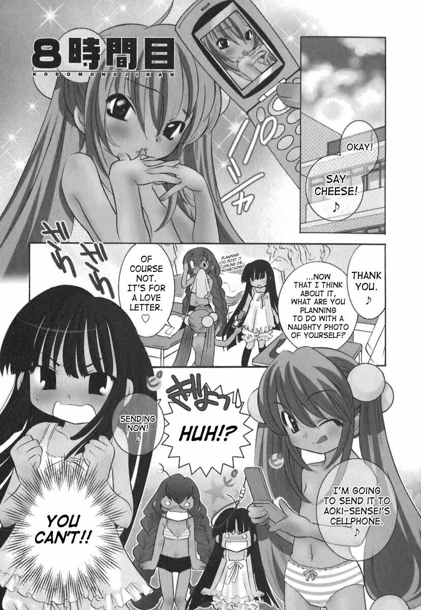 Read Kodomo no Jikan chapter 8 image 7 on Lezhin