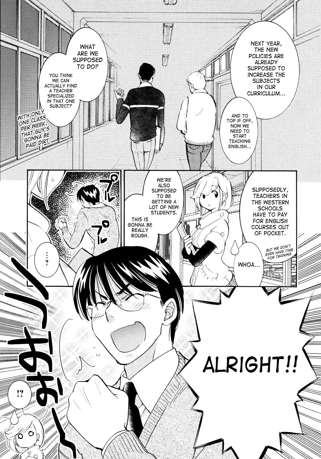 Read Kodomo no Jikan chapter 80 image 32 on Lezhin