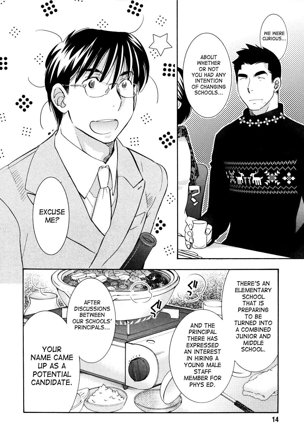 Read Kodomo no Jikan chapter 81 image 20 on Lezhin