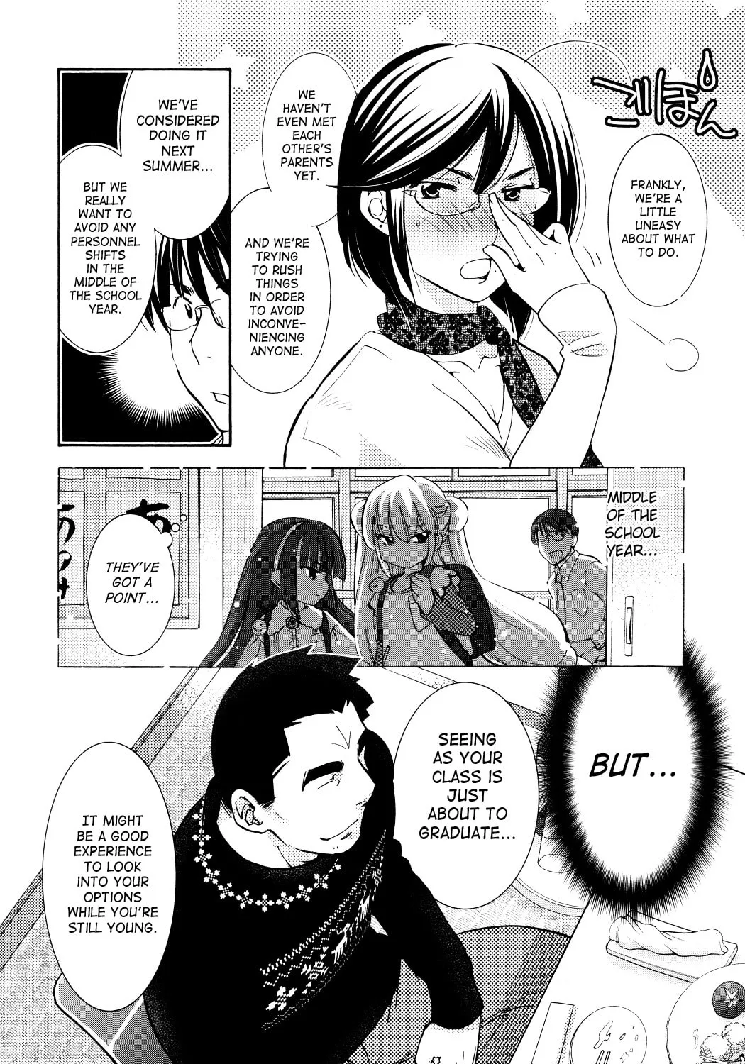 Read Kodomo no Jikan chapter 81 image 24 on Lezhin