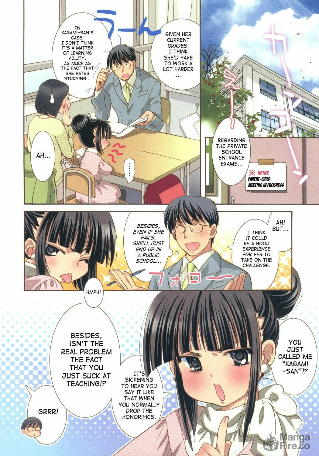 Read Kodomo no Jikan chapter 81 image 4 on Lezhin