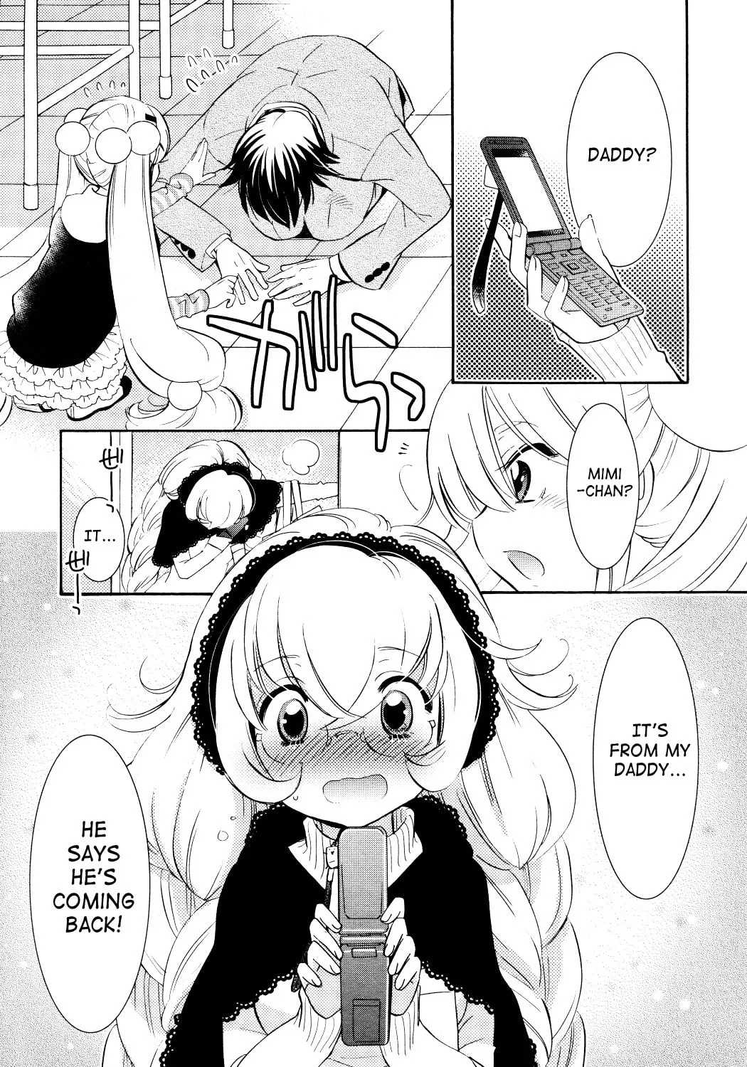 Read Kodomo no Jikan chapter 81 image 42 on Lezhin