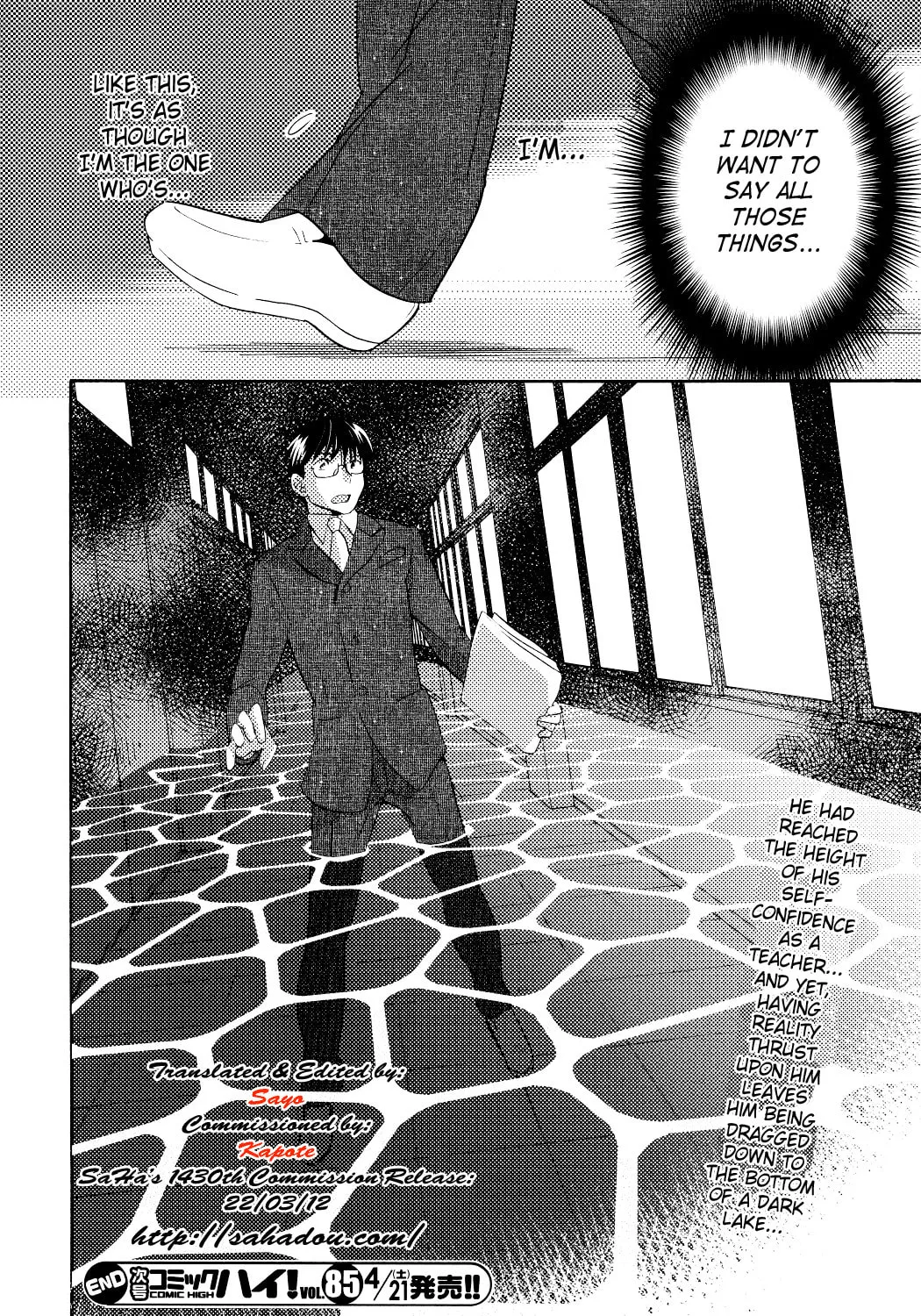 Read Kodomo no Jikan chapter 81 image 44 on Lezhin