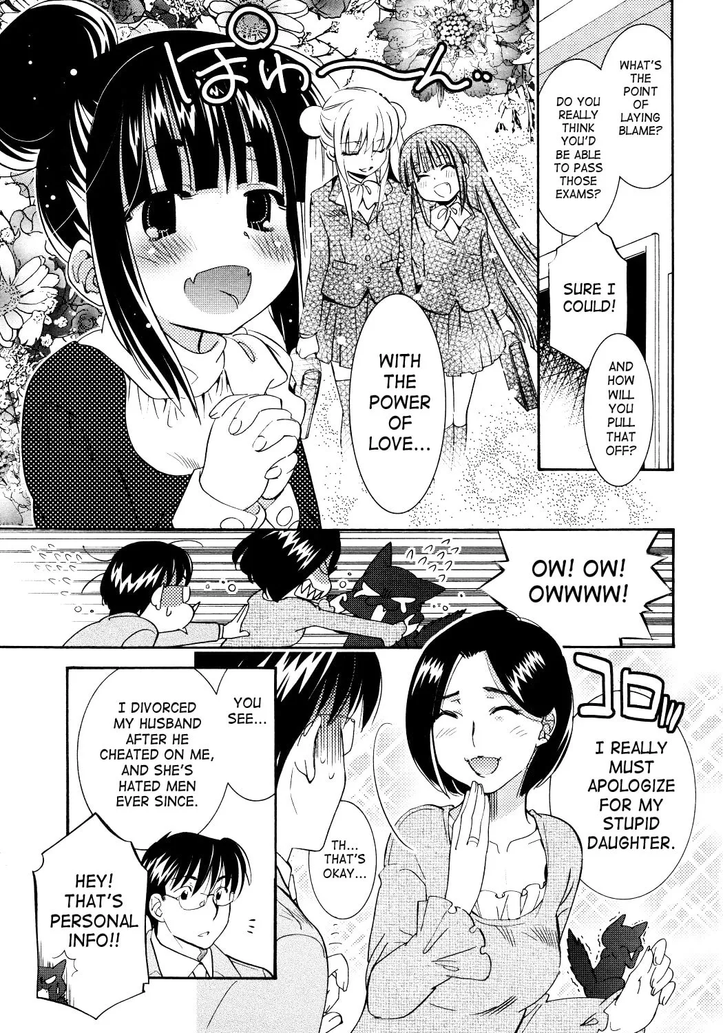 Read Kodomo no Jikan chapter 81 image 6 on Lezhin