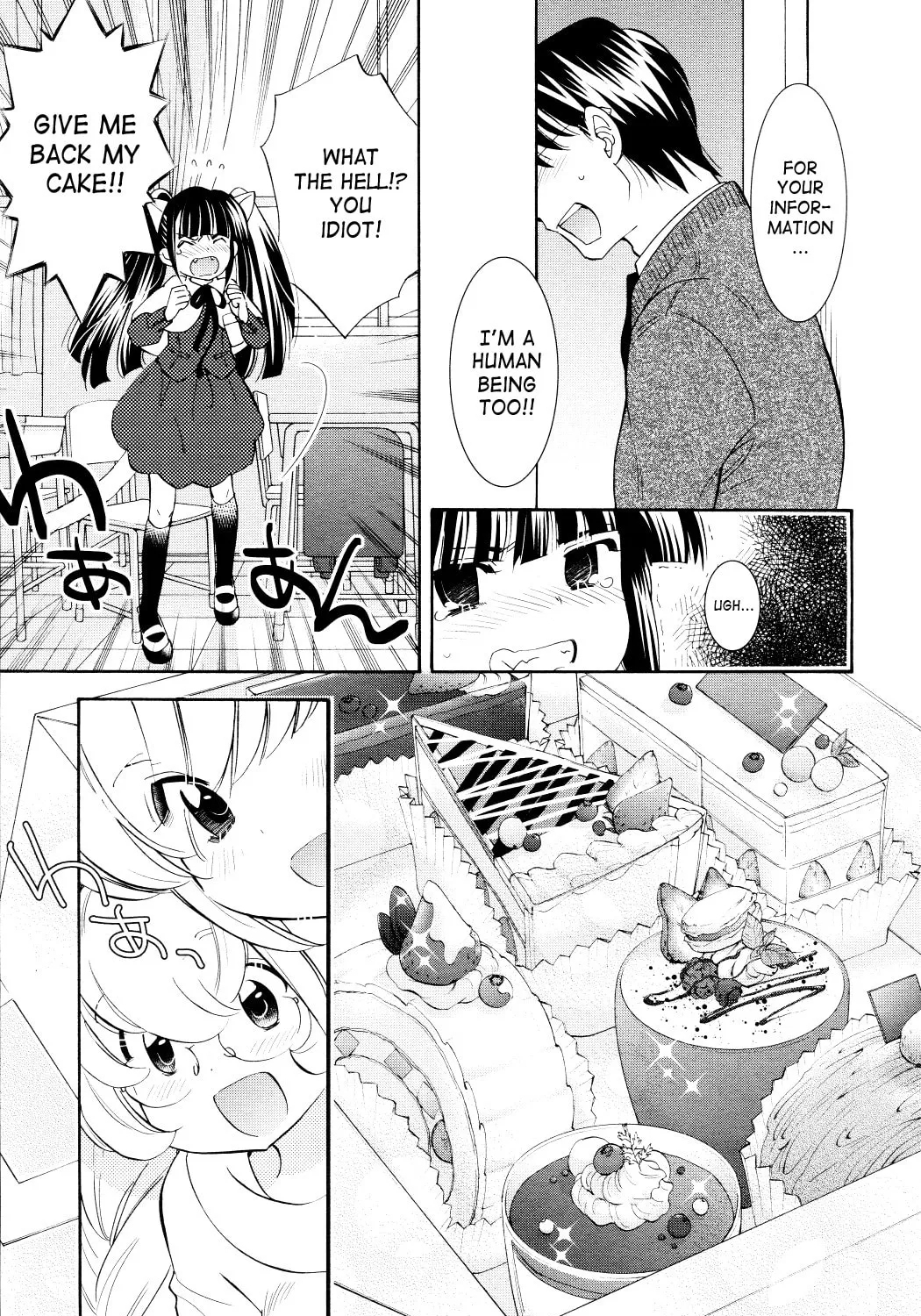 Read Kodomo no Jikan chapter 82 image 12 on Lezhin