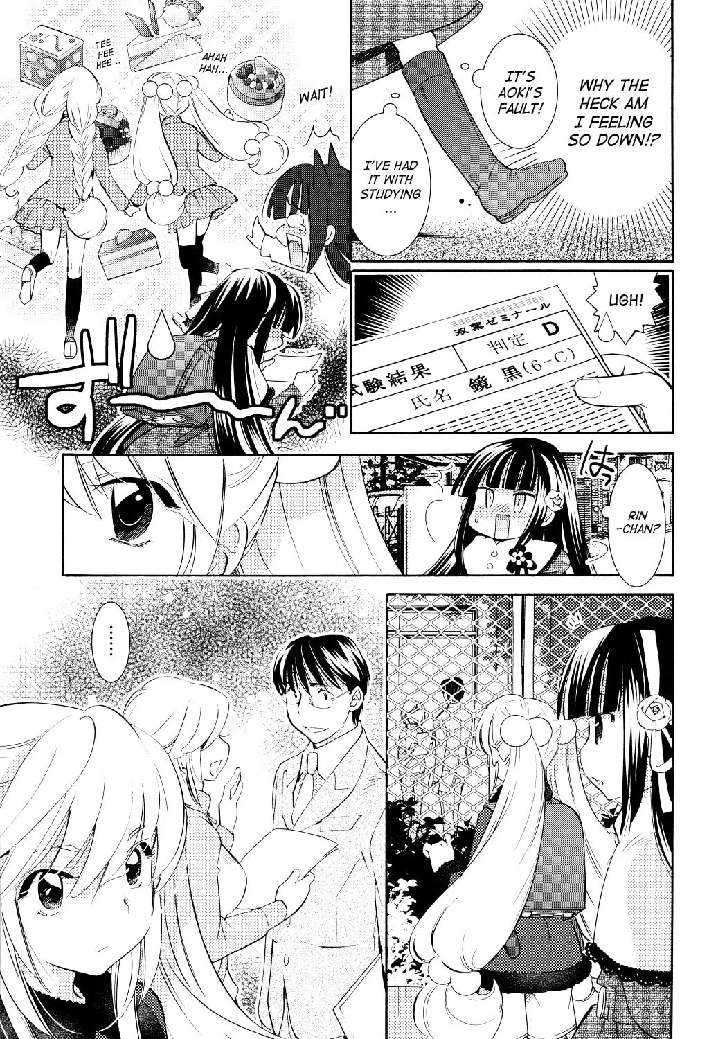 Read Kodomo no Jikan chapter 82 image 24 on Lezhin