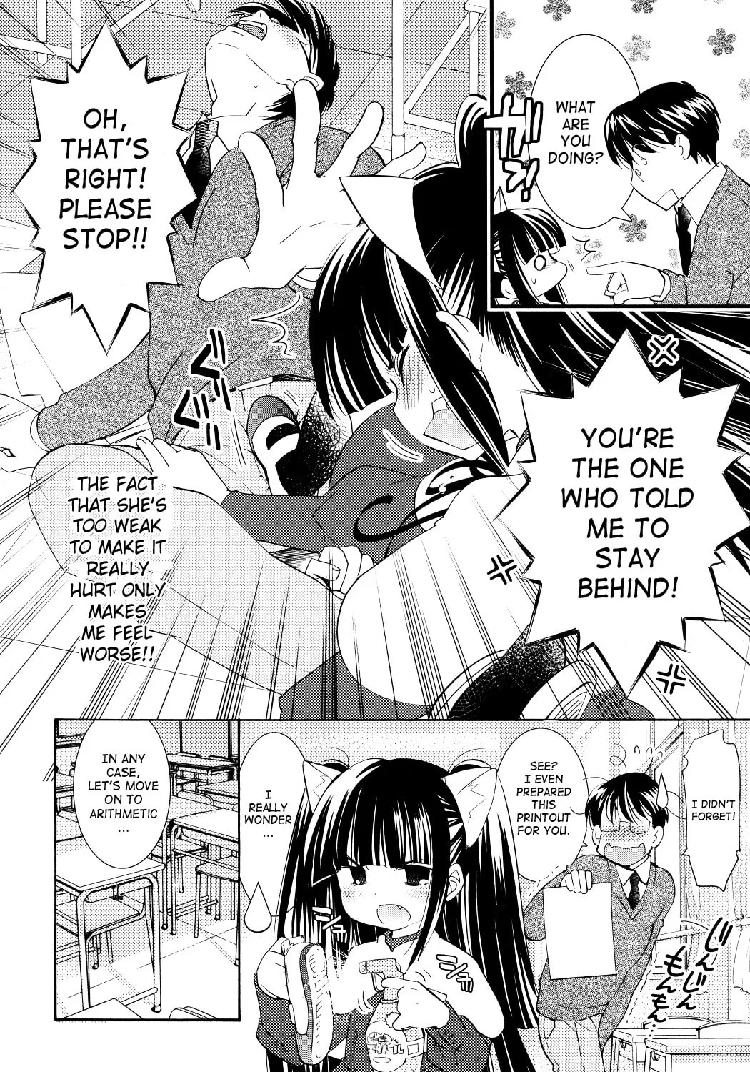 Read Kodomo no Jikan chapter 82 image 6 on Lezhin