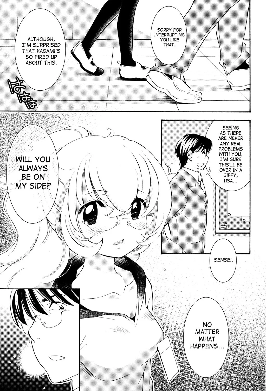 Read Kodomo no Jikan chapter 83 image 12 on Lezhin
