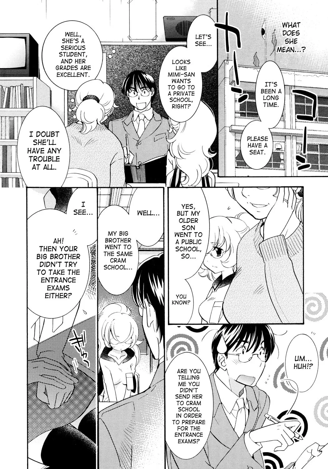 Read Kodomo no Jikan chapter 83 image 14 on Lezhin