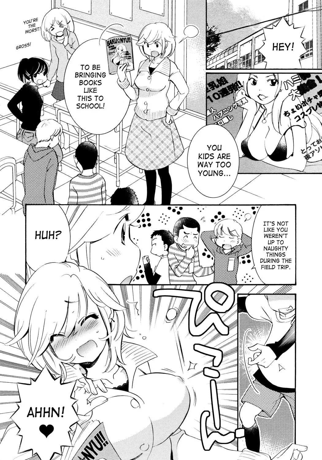 Read Kodomo no Jikan chapter 83 image 2 on Lezhin