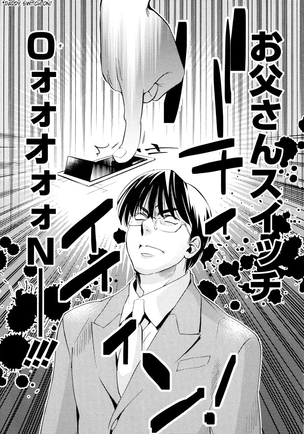 Read Kodomo no Jikan chapter 83 image 20 on Lezhin