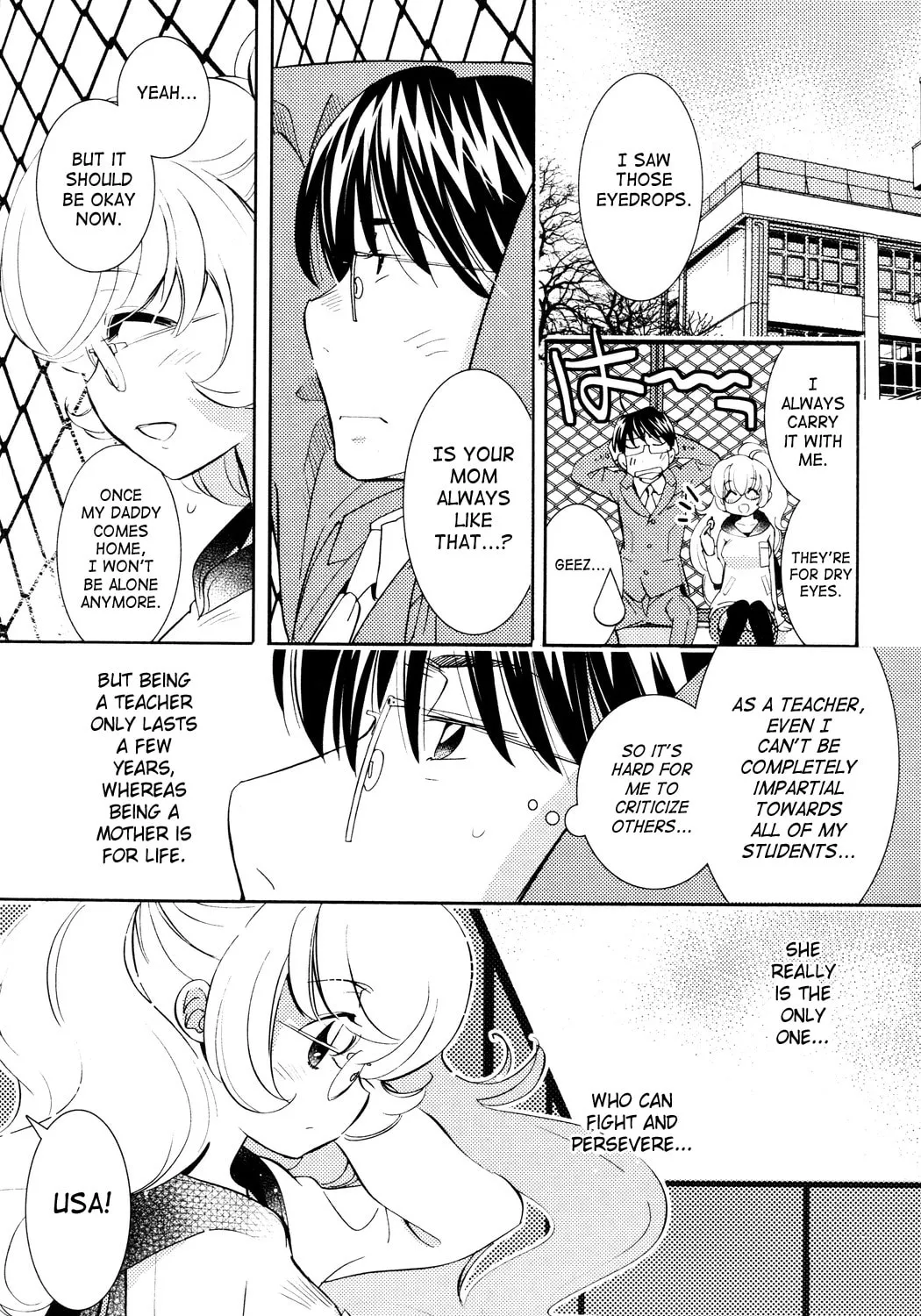 Read Kodomo no Jikan chapter 83 image 44 on Lezhin