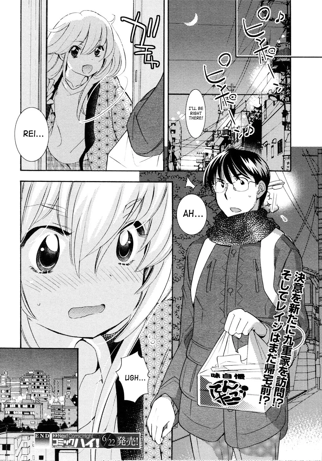 Read Kodomo no Jikan chapter 83 image 50 on Lezhin