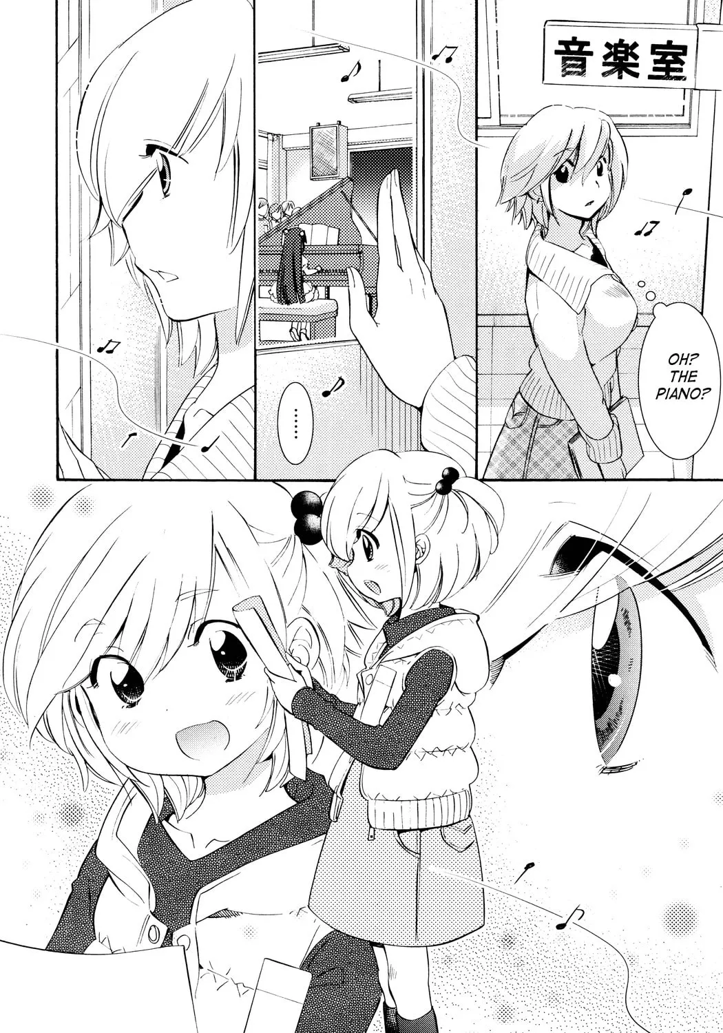 Read Kodomo no Jikan chapter 83 image 6 on Lezhin