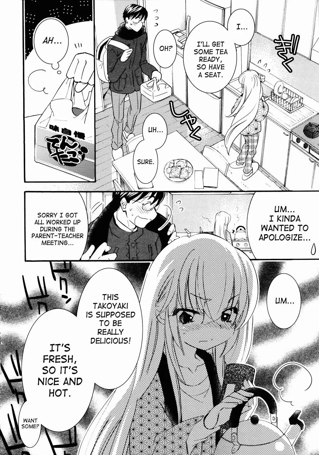 Read Kodomo no Jikan chapter 84 image 12 on Lezhin