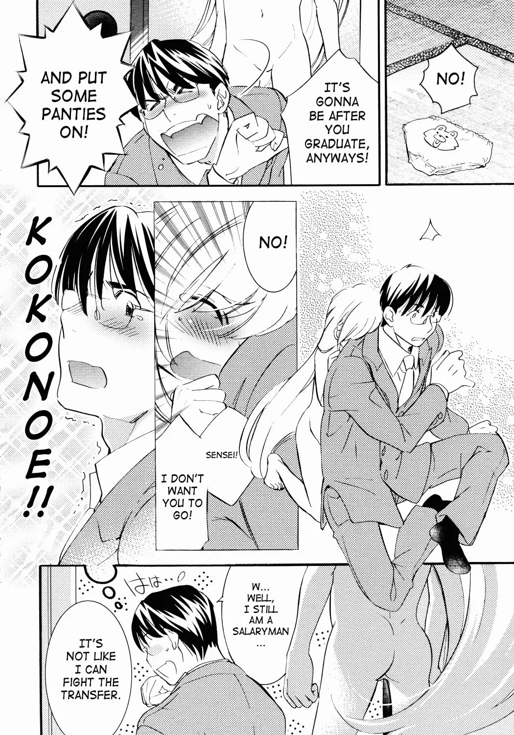 Read Kodomo no Jikan chapter 84 image 32 on Lezhin