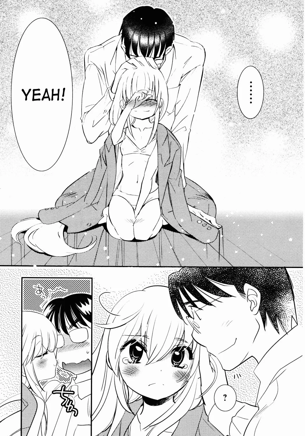Read Kodomo no Jikan chapter 84 image 42 on Lezhin