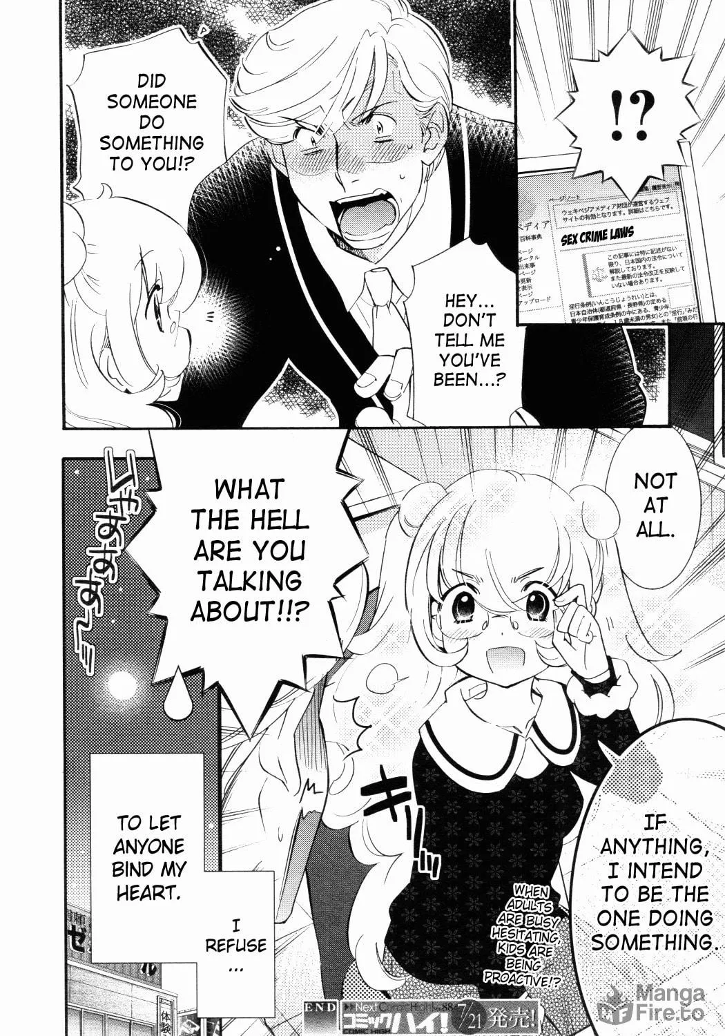 Read Kodomo no Jikan chapter 84 image 48 on Lezhin