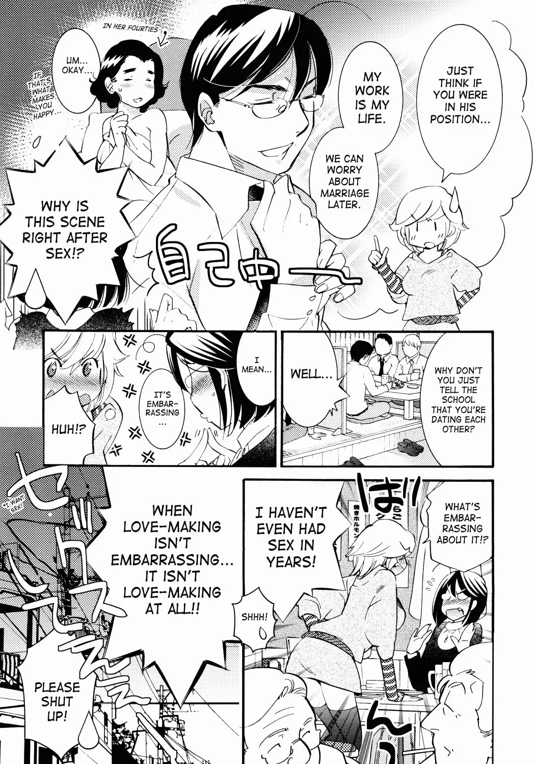 Read Kodomo no Jikan chapter 84 image 6 on Lezhin